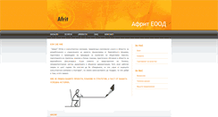 Desktop Screenshot of afrit.eu